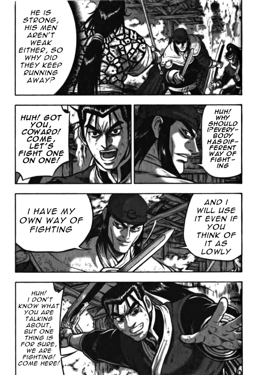 Ruler of the Land Chapter 314 page 18 - Chapter 314
