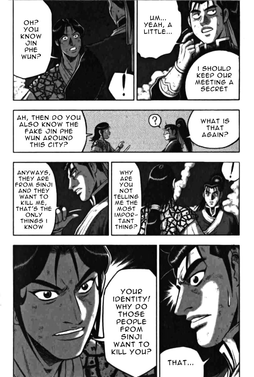 Ruler of the Land Chapter 314 page 2 - Chapter 314