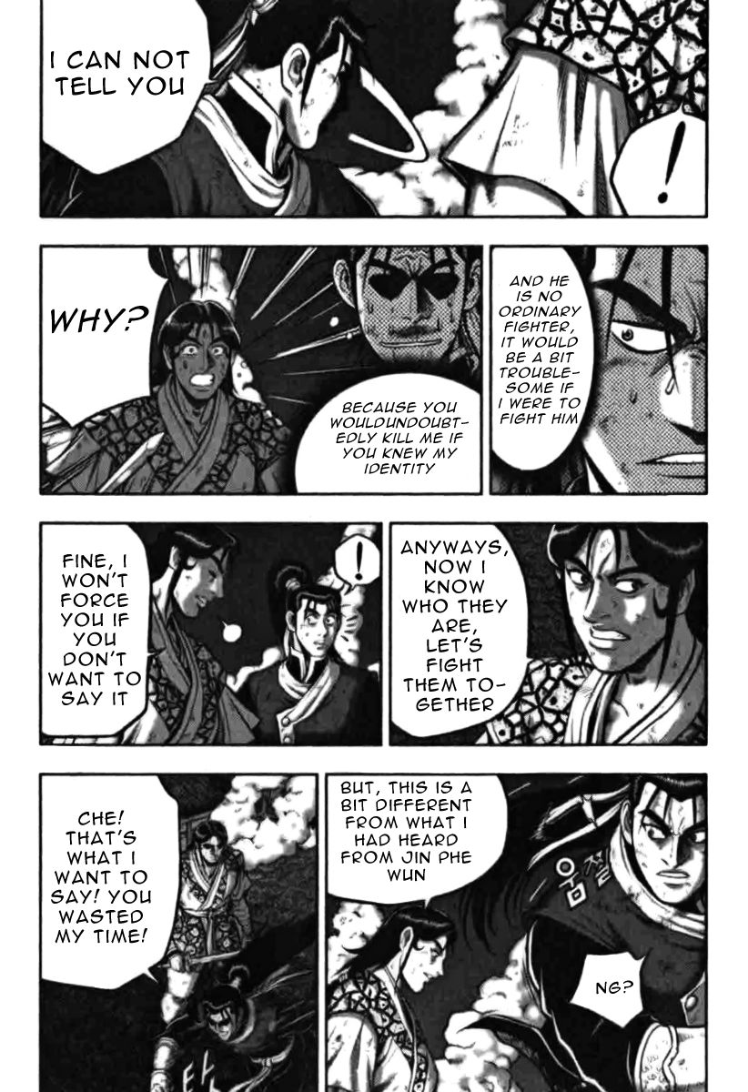 Ruler of the Land Chapter 314 page 3 - Chapter 314
