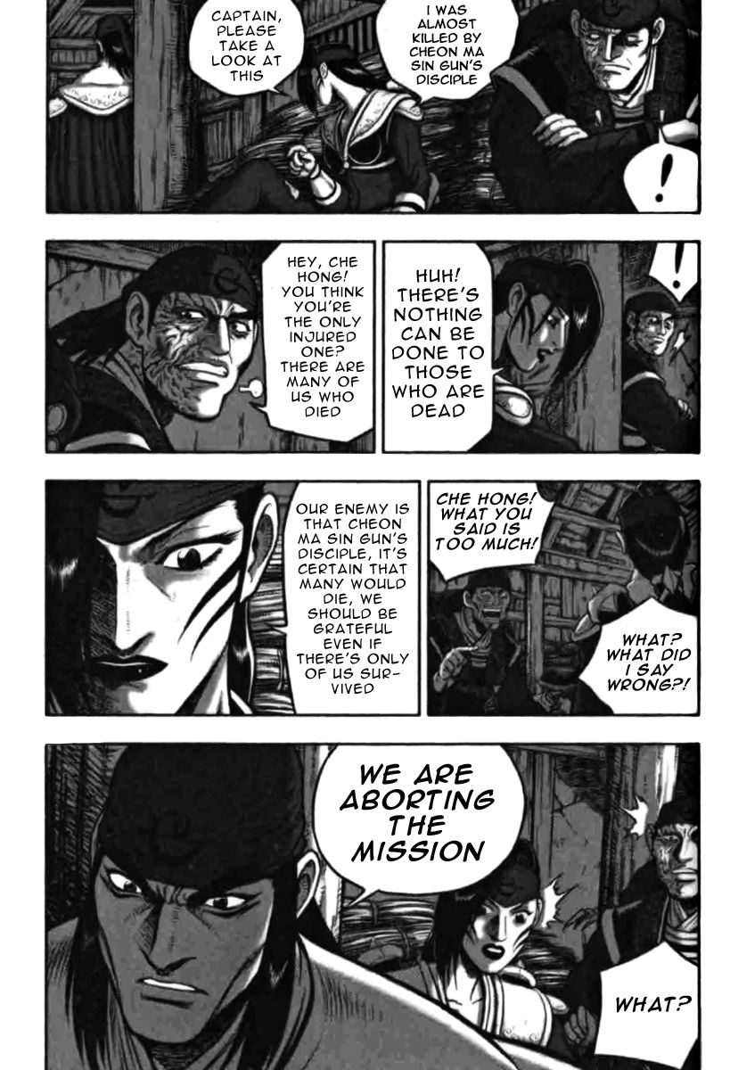 Ruler of the Land Chapter 314 page 5 - Chapter 314
