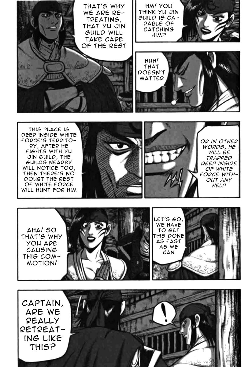Ruler of the Land Chapter 314 page 7 - Chapter 314