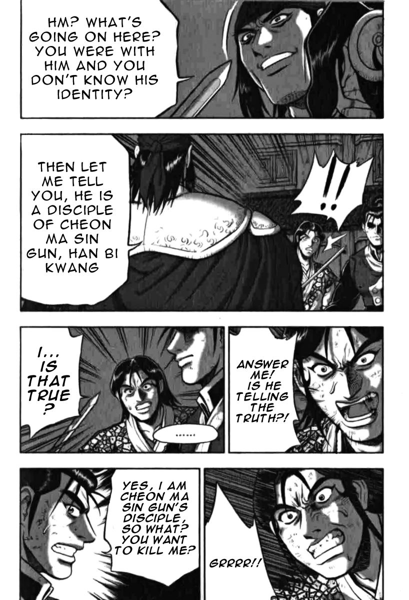 Ruler of the Land Chapter 315 page 12 - Chapter 315