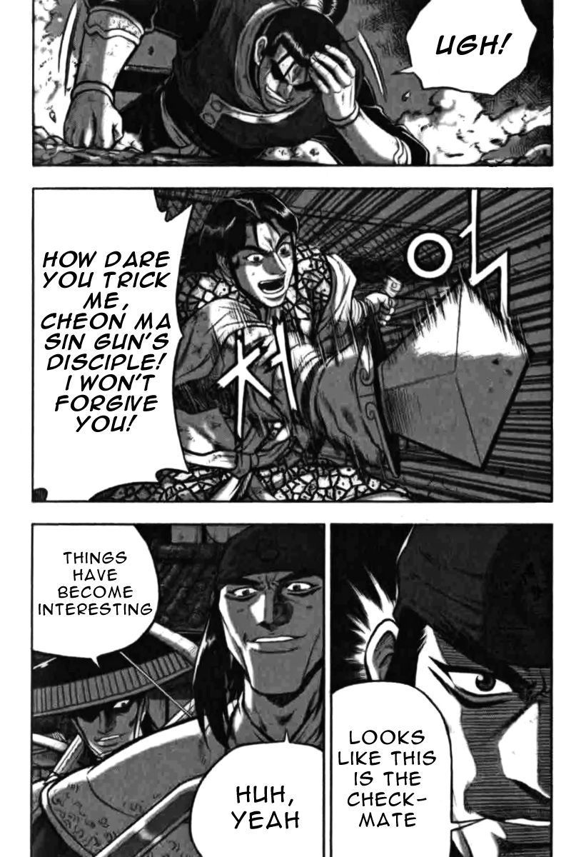 Ruler of the Land Chapter 315 page 14 - Chapter 315