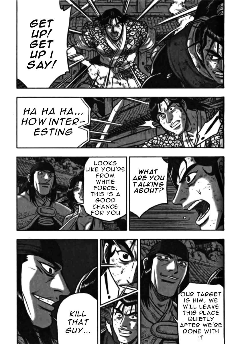 Ruler of the Land Chapter 315 page 15 - Chapter 315