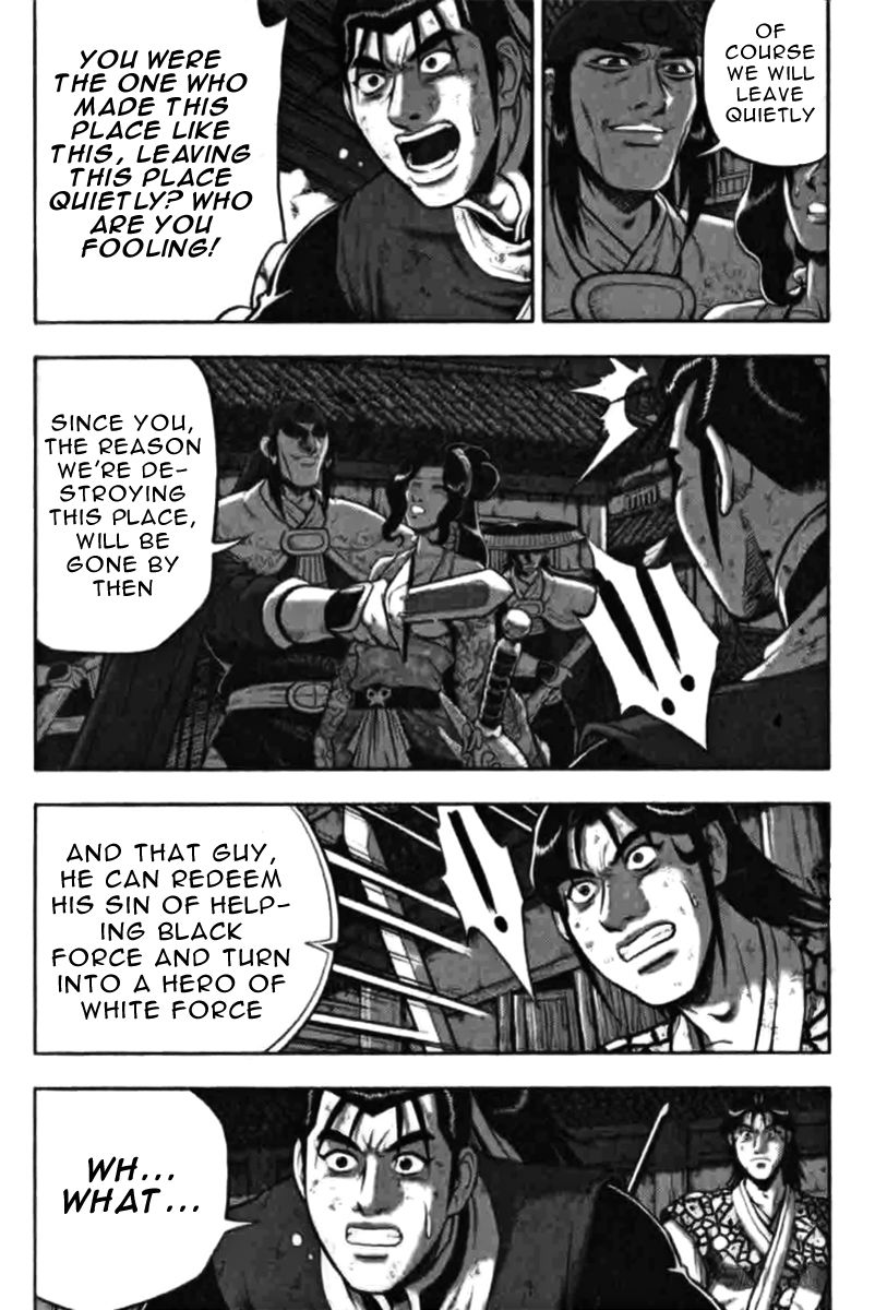 Ruler of the Land Chapter 315 page 16 - Chapter 315