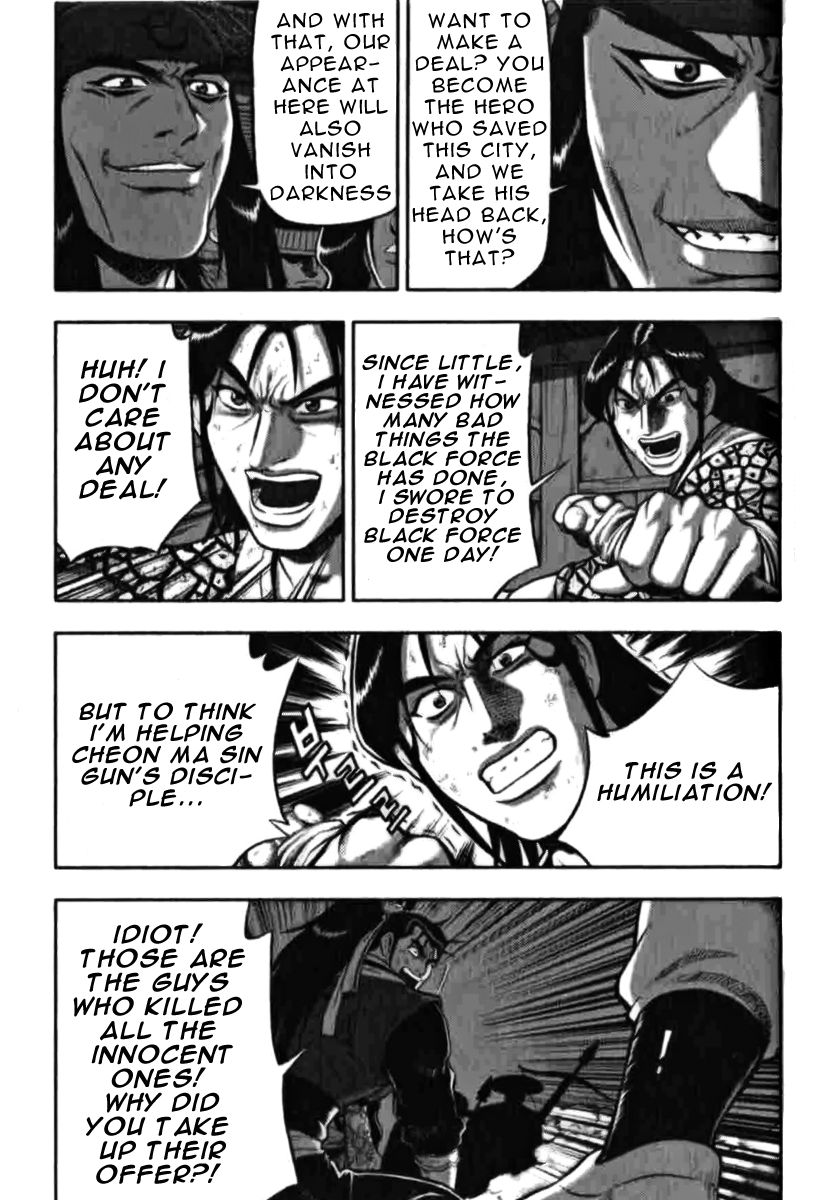Ruler of the Land Chapter 315 page 17 - Chapter 315
