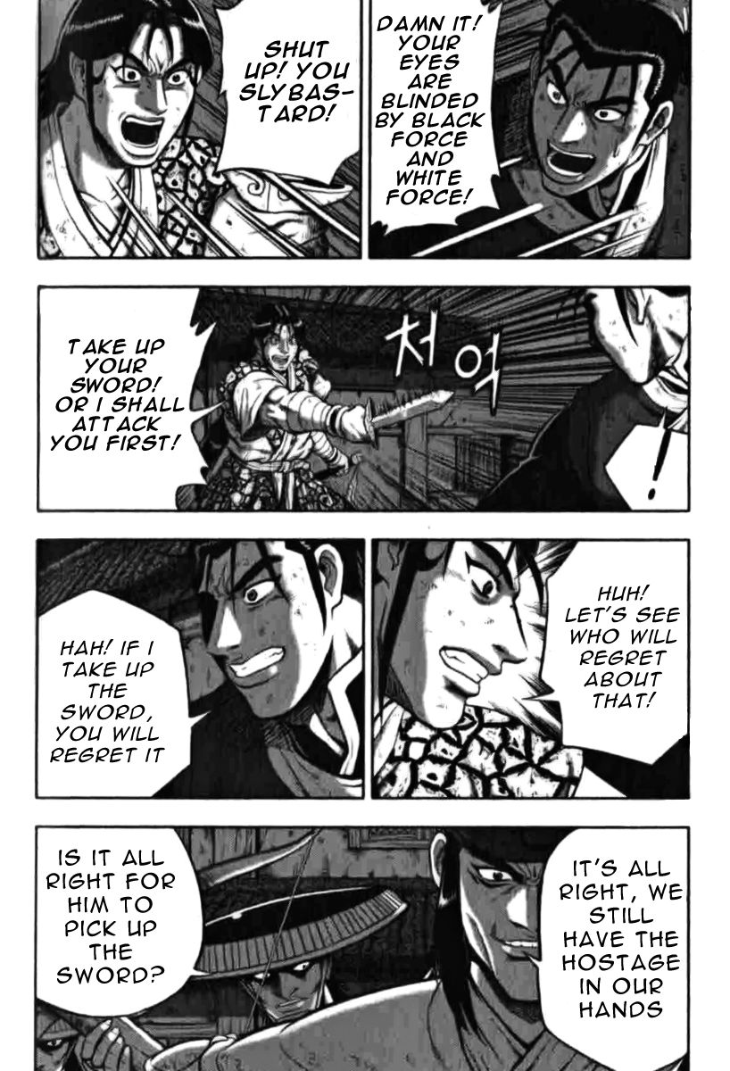 Ruler of the Land Chapter 315 page 18 - Chapter 315