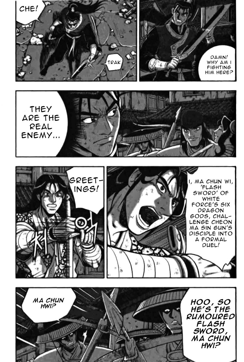 Ruler of the Land Chapter 315 page 19 - Chapter 315