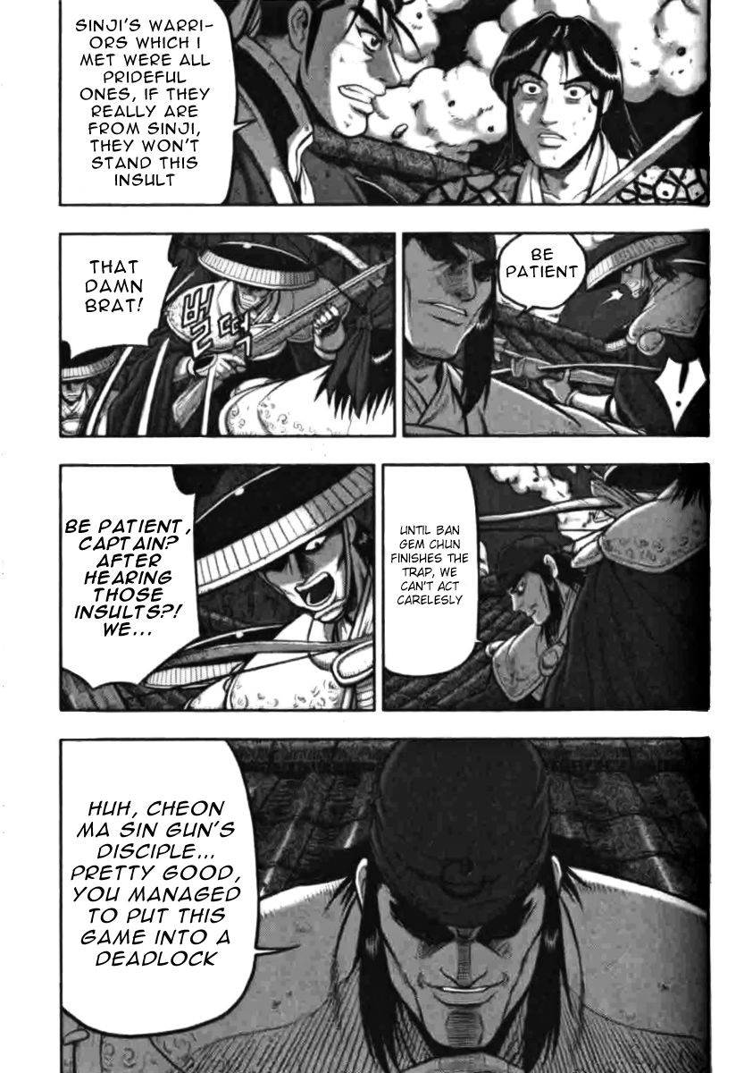 Ruler of the Land Chapter 315 page 3 - Chapter 315