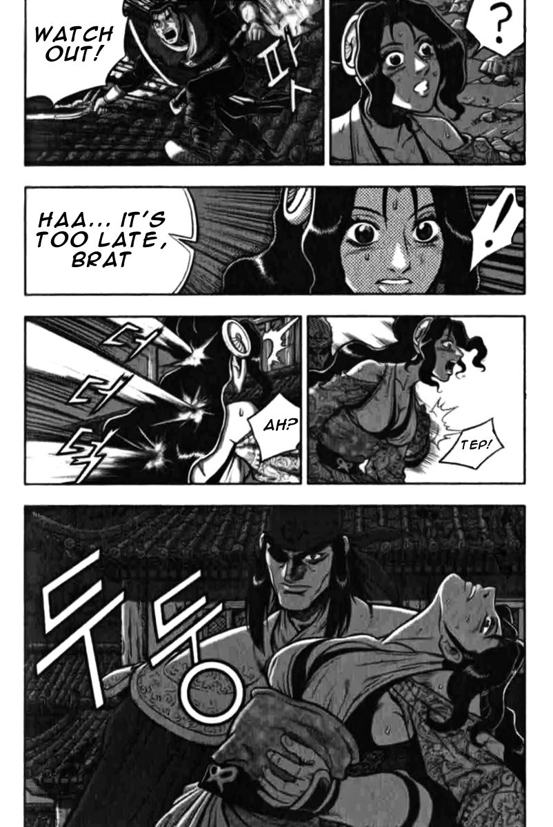 Ruler of the Land Chapter 315 page 6 - Chapter 315