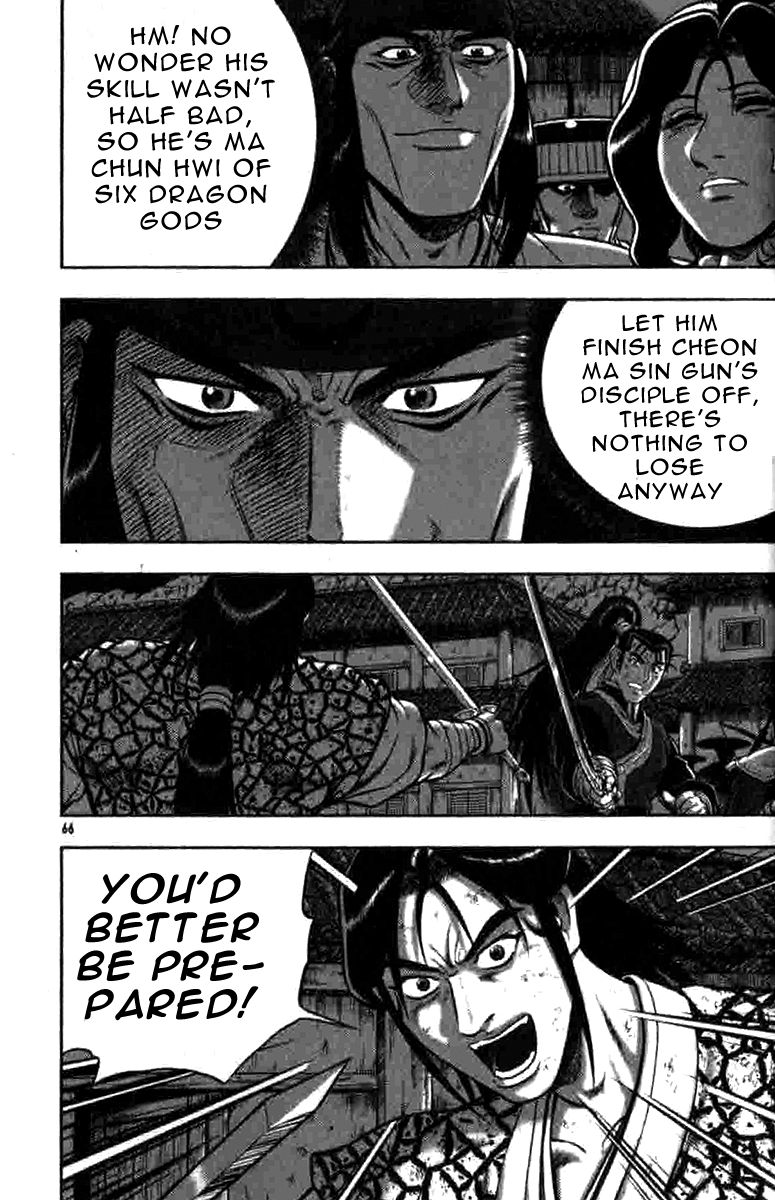 Ruler of the Land Chapter 316 page 1 - Chapter 316
