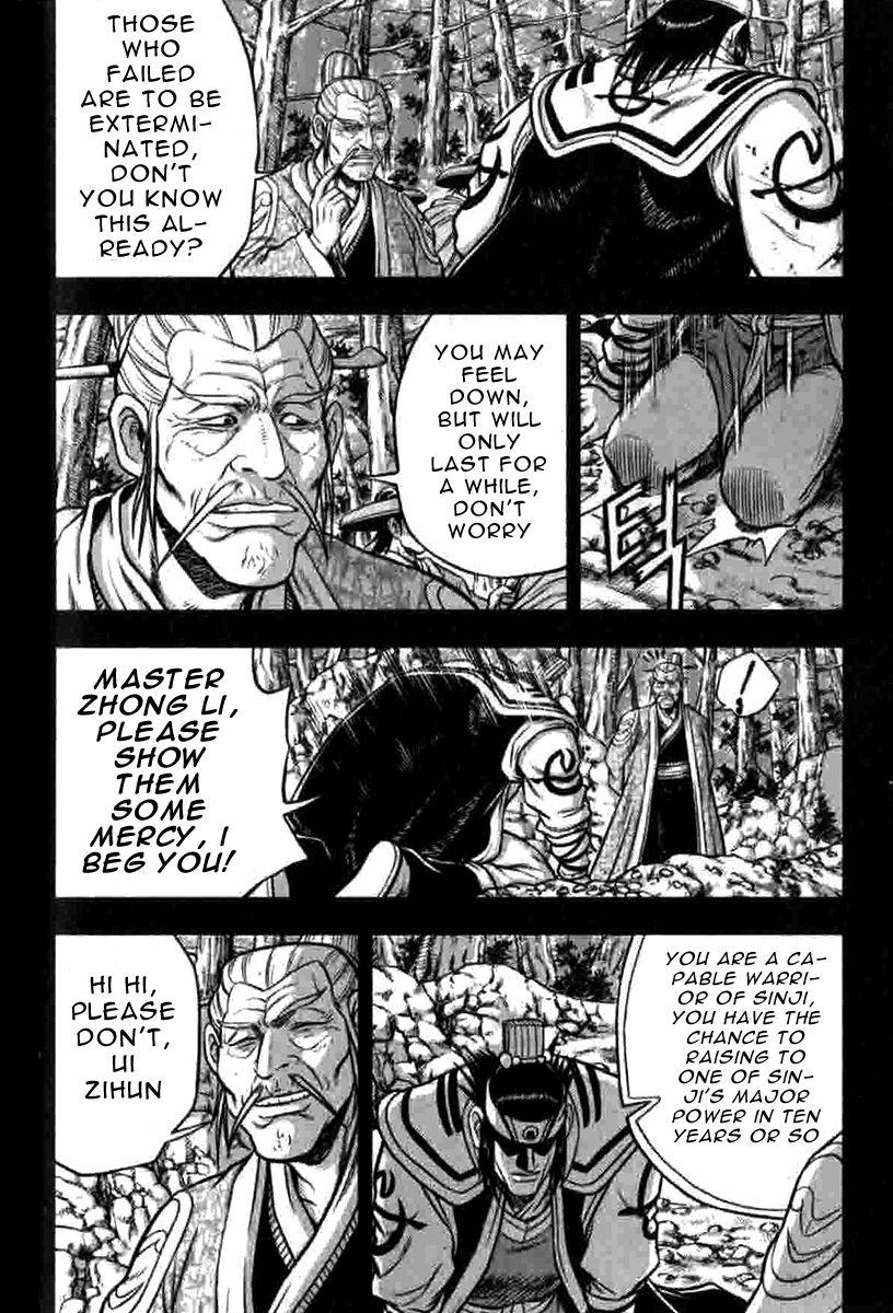 Ruler of the Land Chapter 316 page 14 - Chapter 316