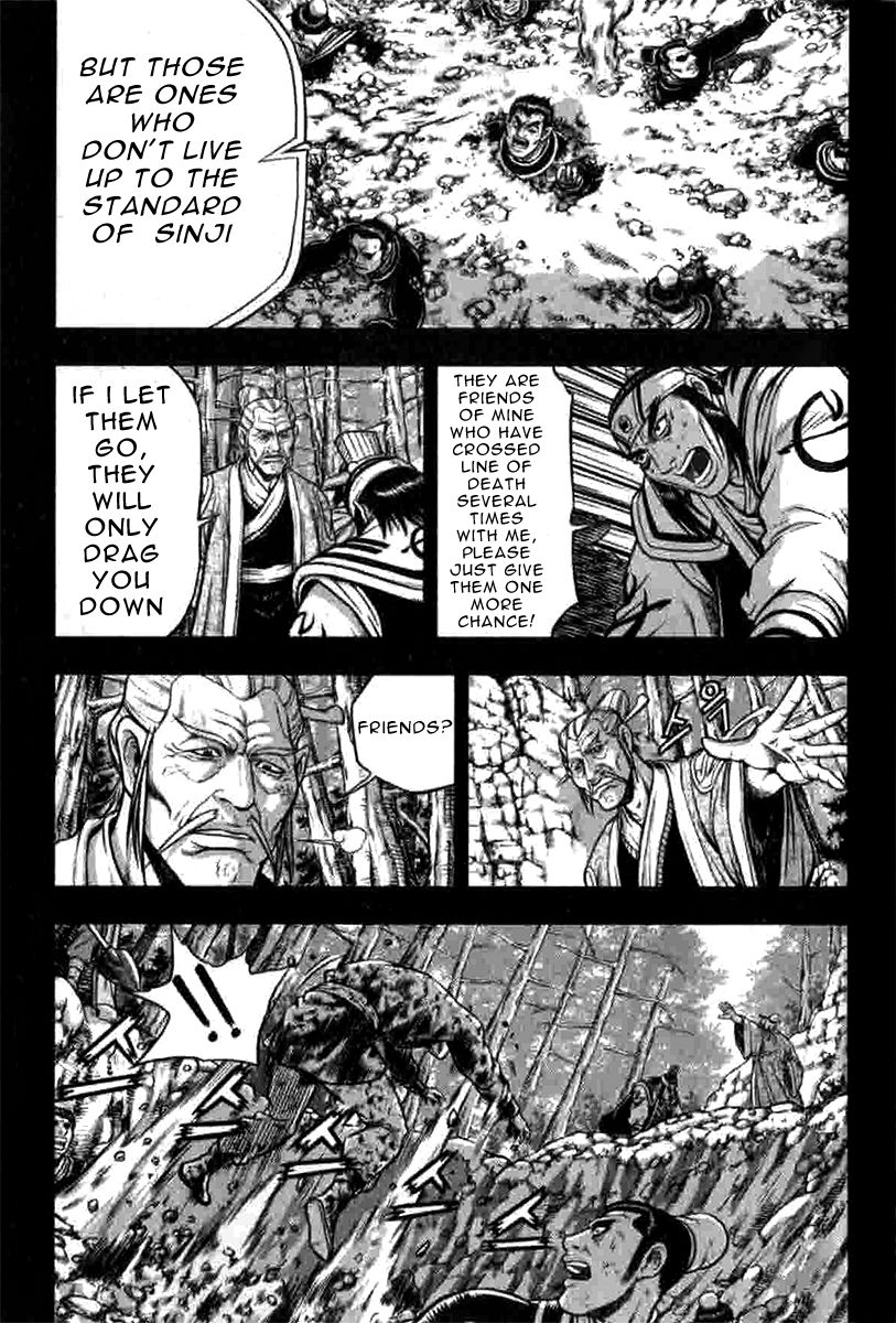 Ruler of the Land Chapter 316 page 15 - Chapter 316