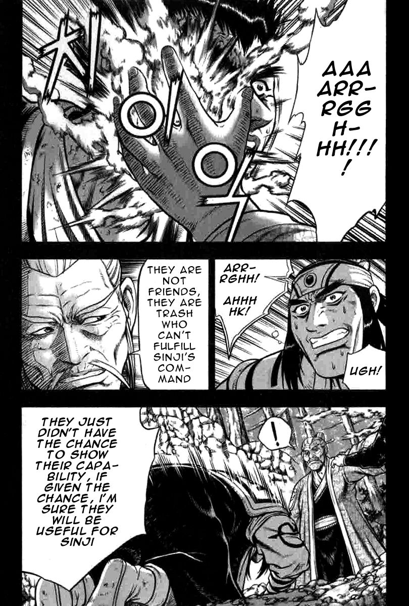 Ruler of the Land Chapter 316 page 17 - Chapter 316