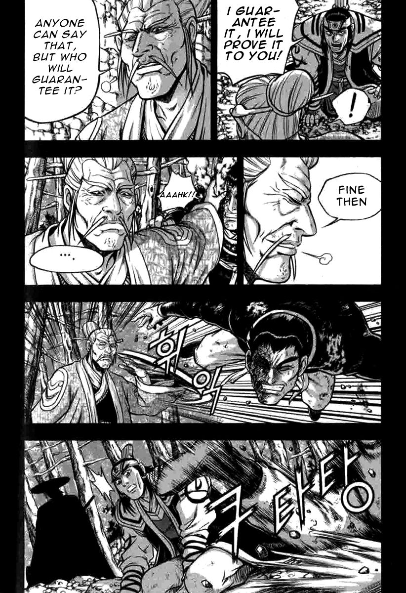Ruler of the Land Chapter 316 page 18 - Chapter 316