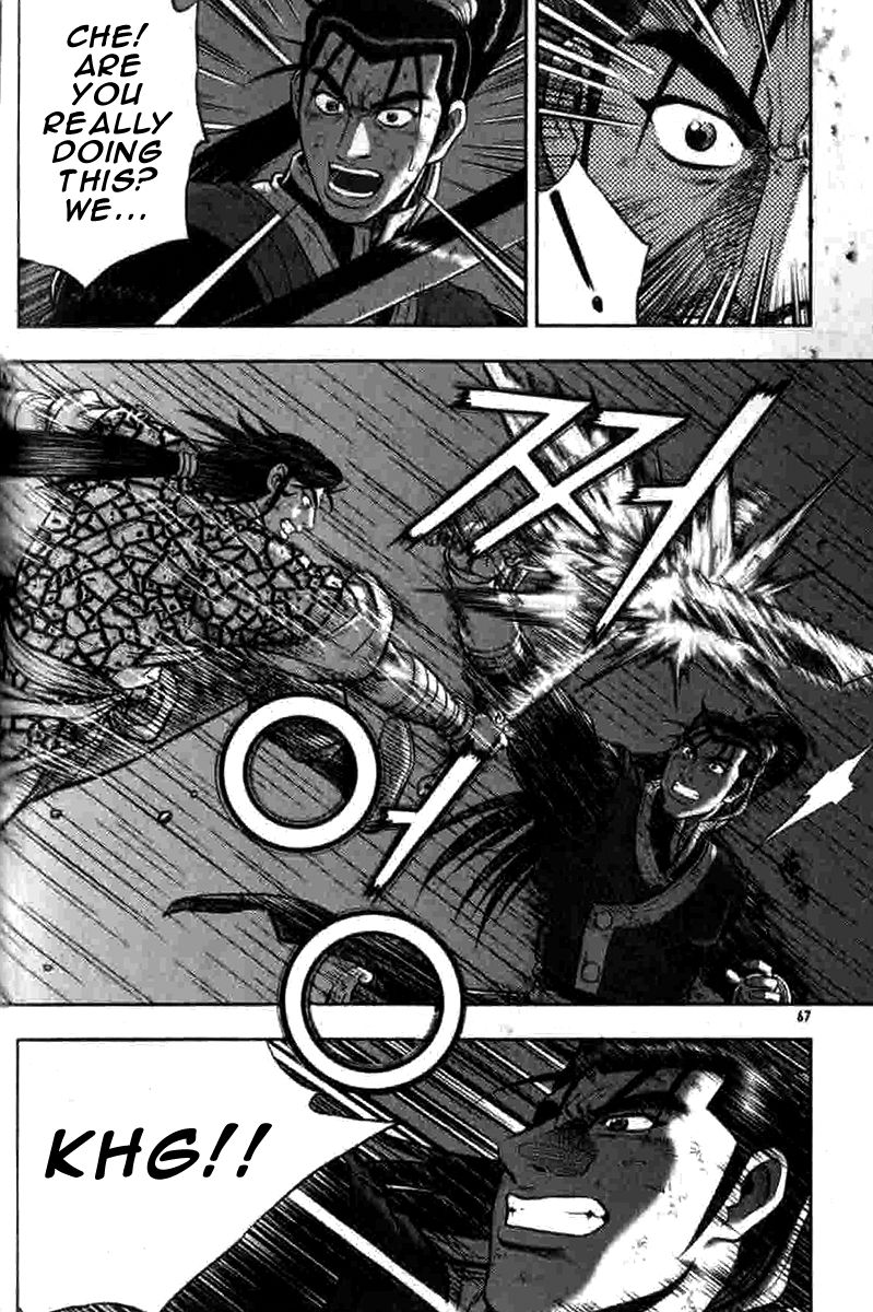 Ruler of the Land Chapter 316 page 2 - Chapter 316