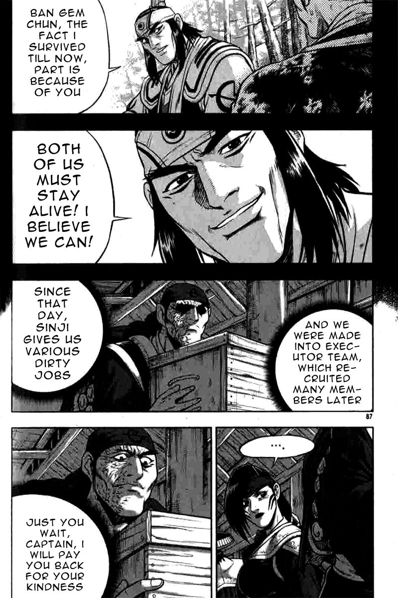 Ruler of the Land Chapter 316 page 22 - Chapter 316
