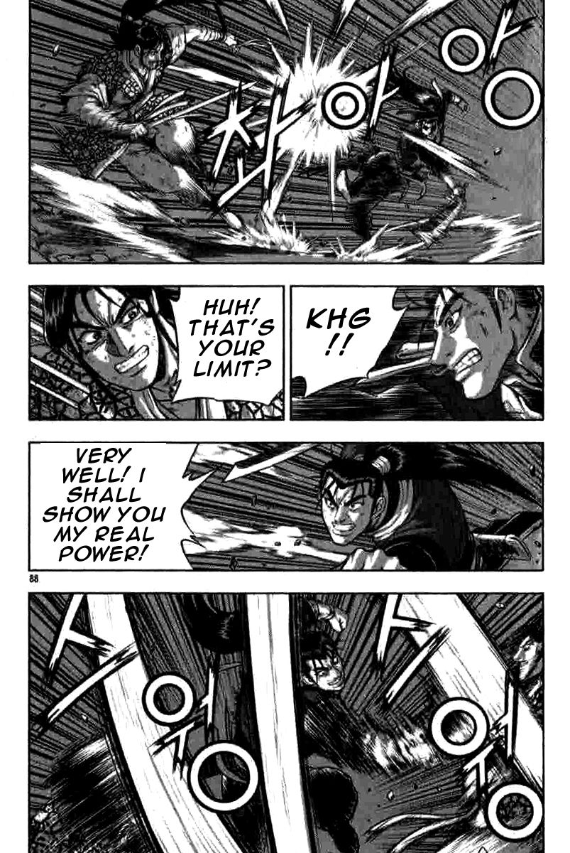 Ruler of the Land Chapter 316 page 23 - Chapter 316