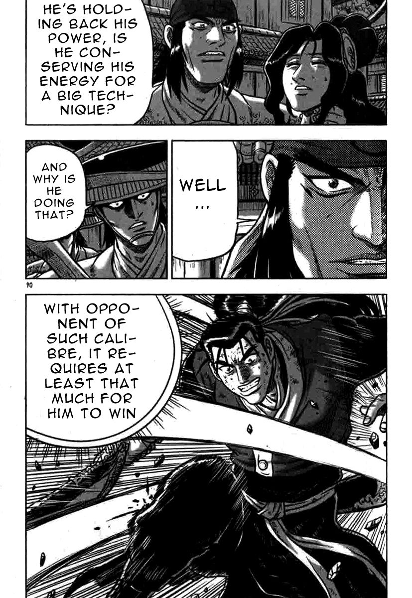 Ruler of the Land Chapter 316 page 25 - Chapter 316