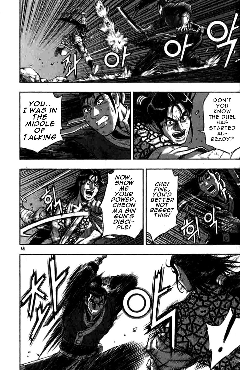 Ruler of the Land Chapter 316 page 3 - Chapter 316