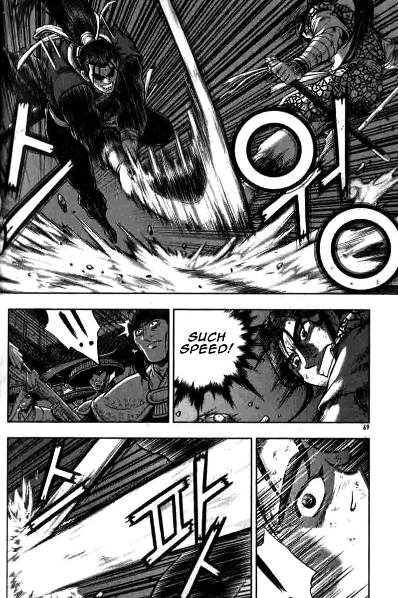Ruler of the Land Chapter 316 page 4 - Chapter 316