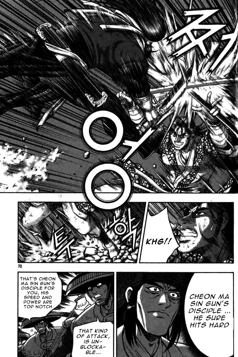 Ruler of the Land Chapter 316 page 5 - Chapter 316