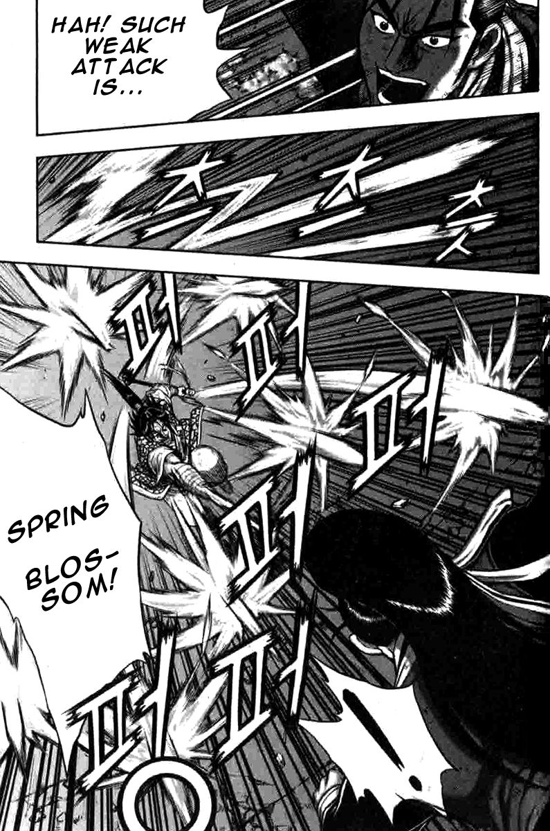 Ruler of the Land Chapter 316 page 7 - Chapter 316