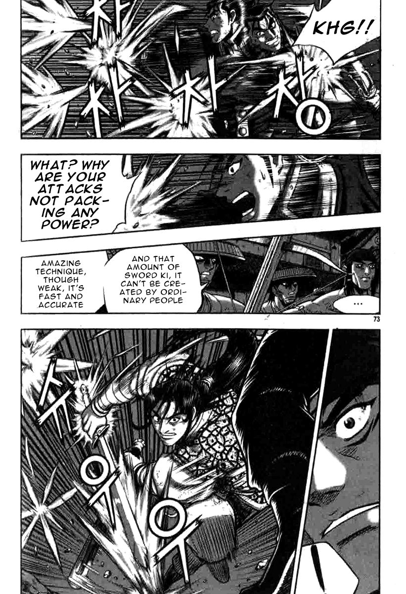 Ruler of the Land Chapter 316 page 8 - Chapter 316