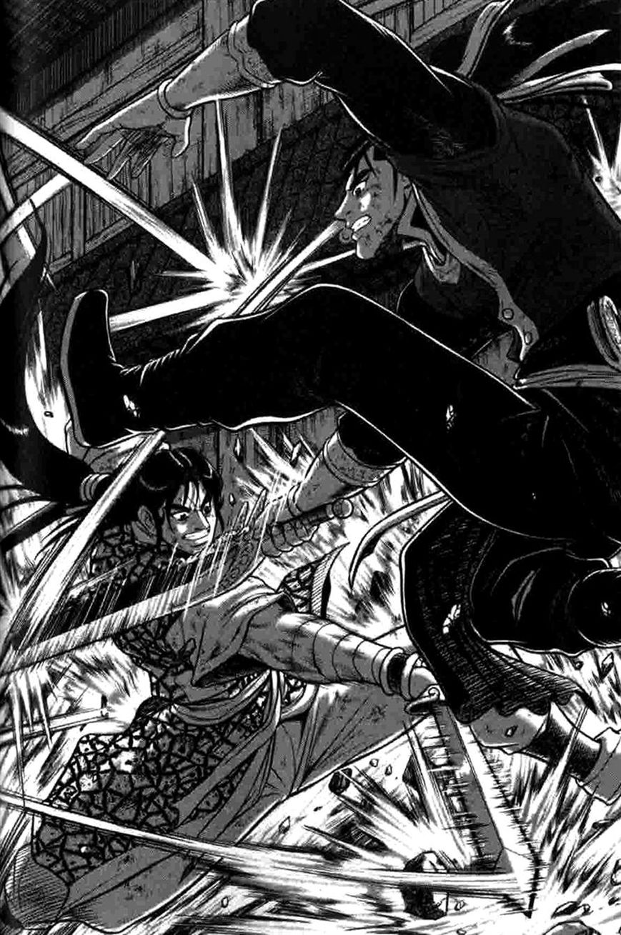Ruler of the Land Chapter 317 page 1 - Chapter 317
