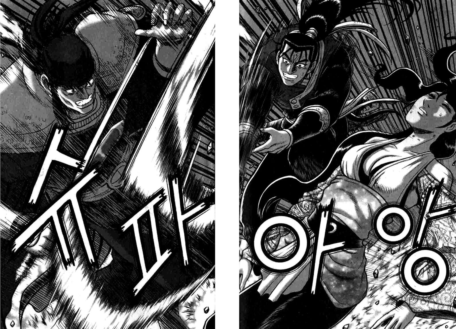 Ruler of the Land Chapter 317 page 10 - Chapter 317