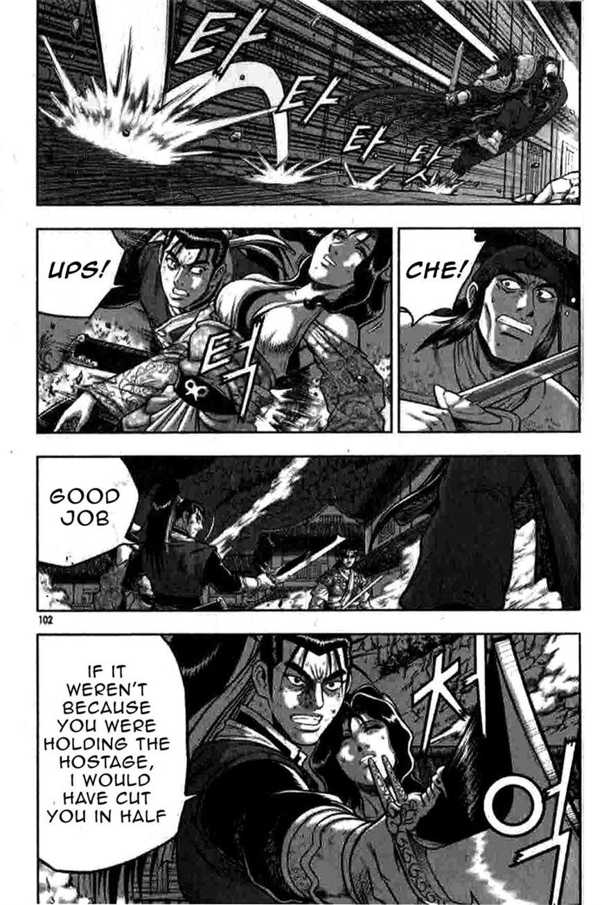 Ruler of the Land Chapter 317 page 11 - Chapter 317