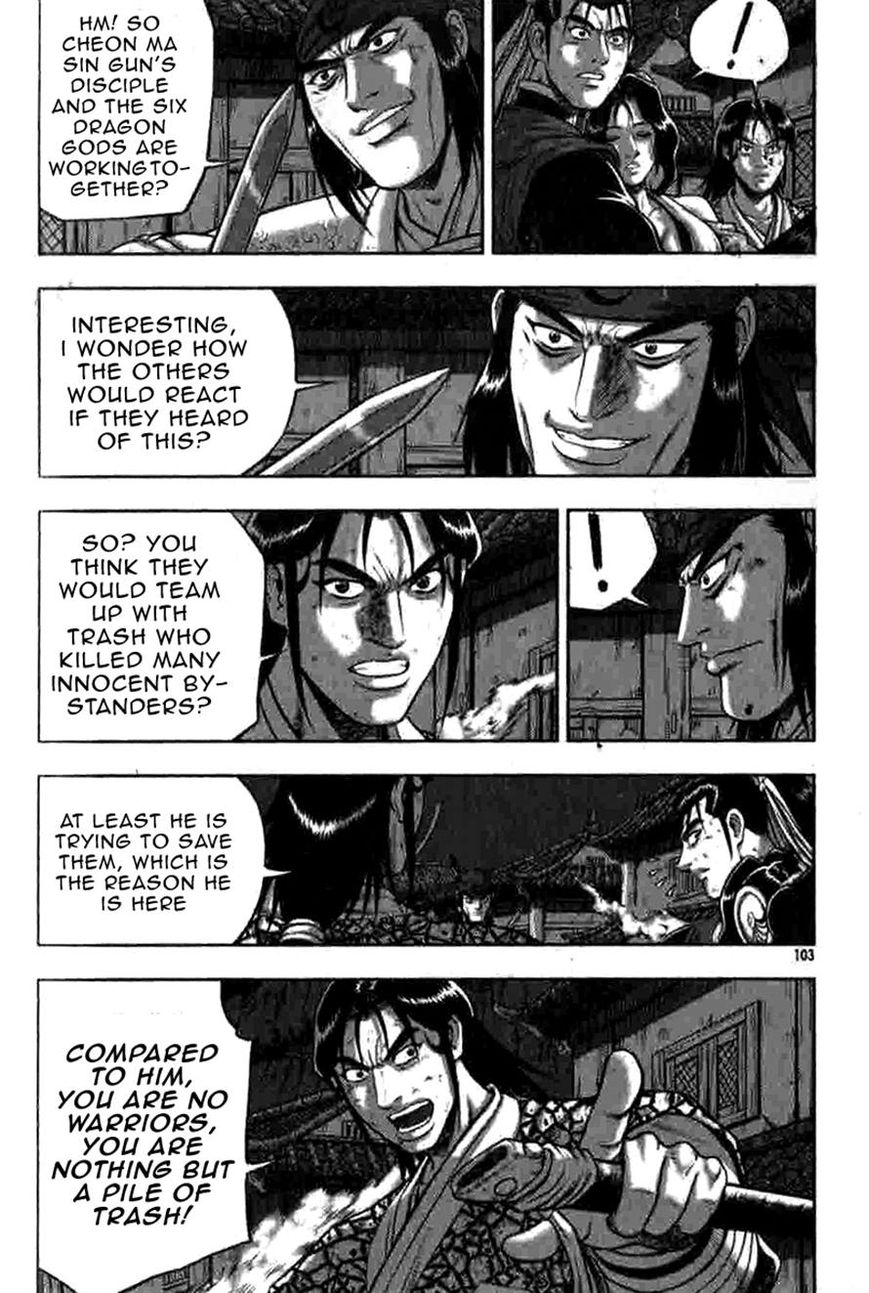 Ruler of the Land Chapter 317 page 12 - Chapter 317