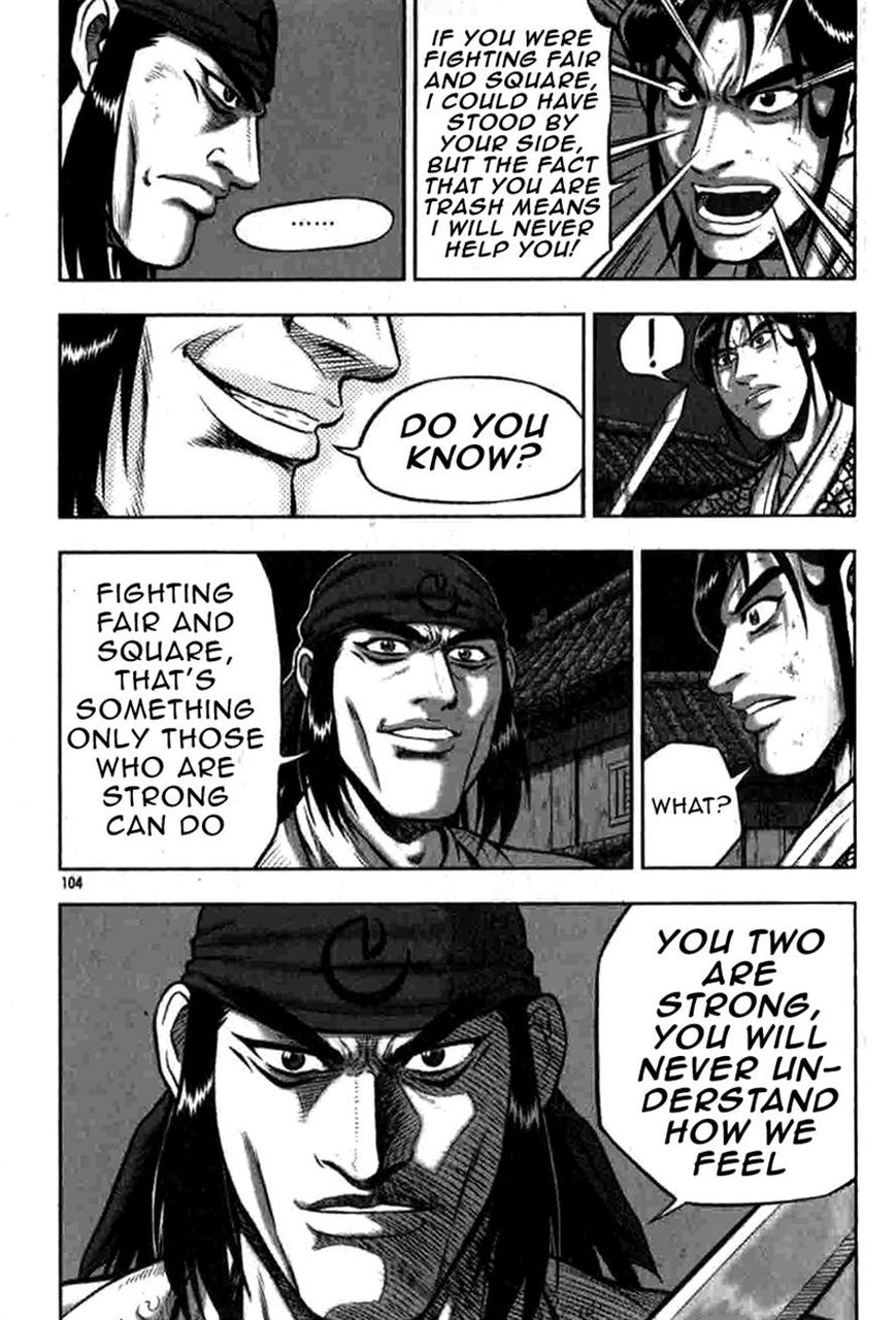 Ruler of the Land Chapter 317 page 13 - Chapter 317