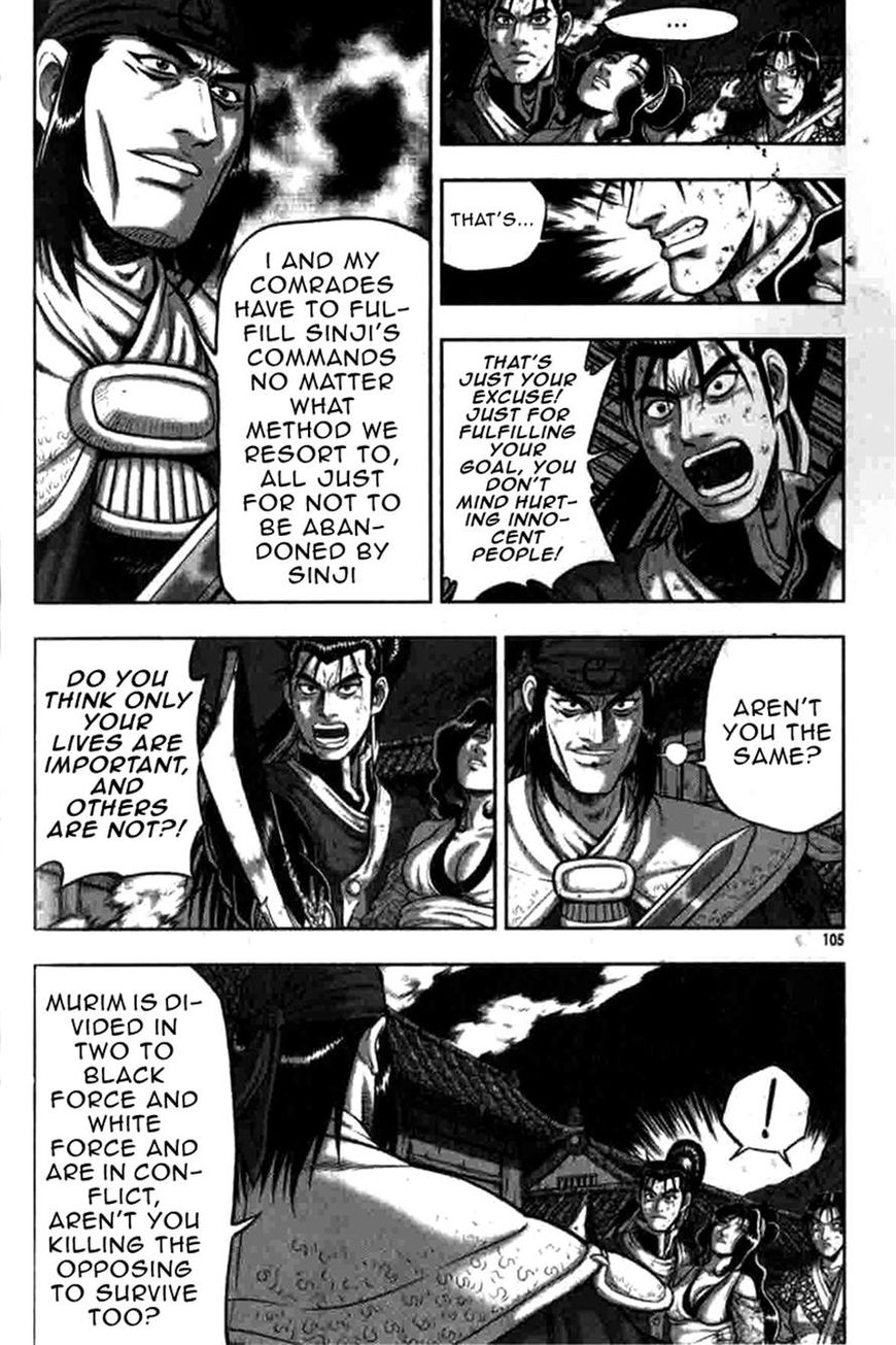 Ruler of the Land Chapter 317 page 14 - Chapter 317