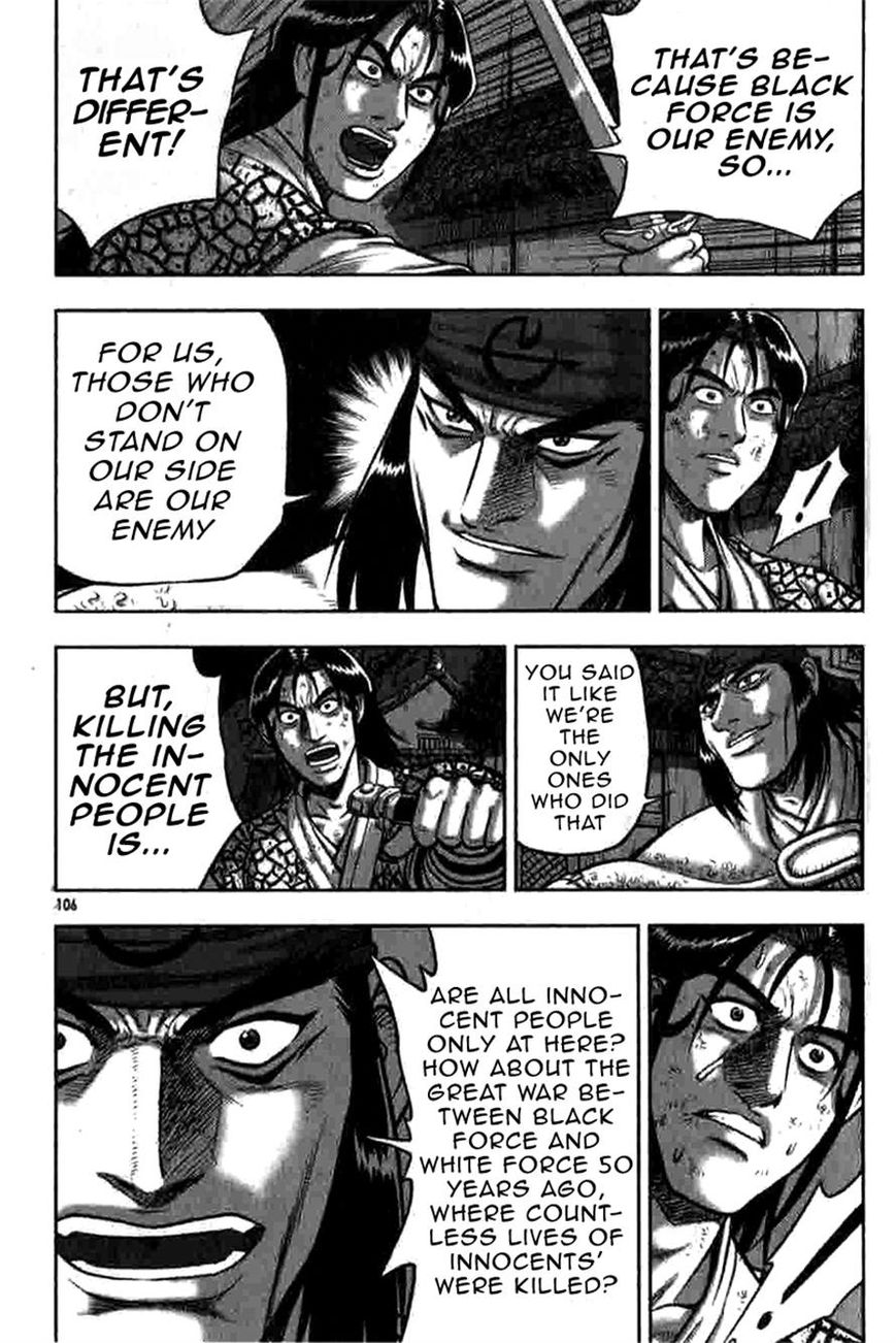 Ruler of the Land Chapter 317 page 15 - Chapter 317