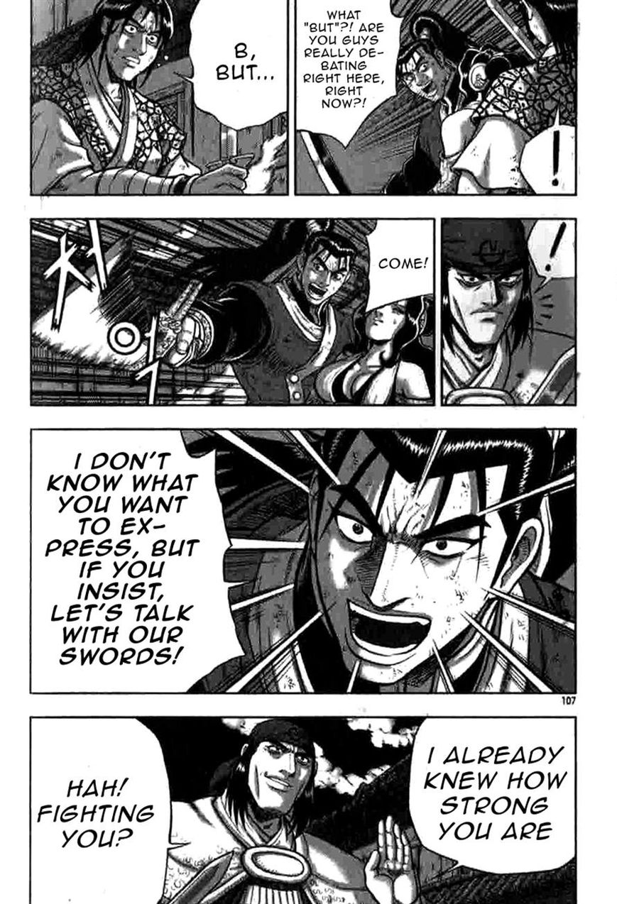 Ruler of the Land Chapter 317 page 16 - Chapter 317