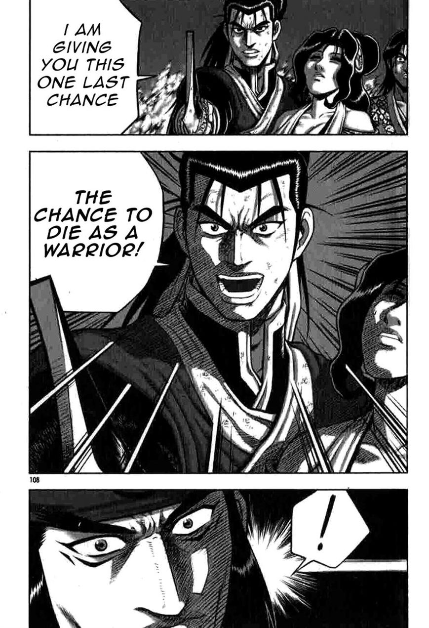Ruler of the Land Chapter 317 page 17 - Chapter 317