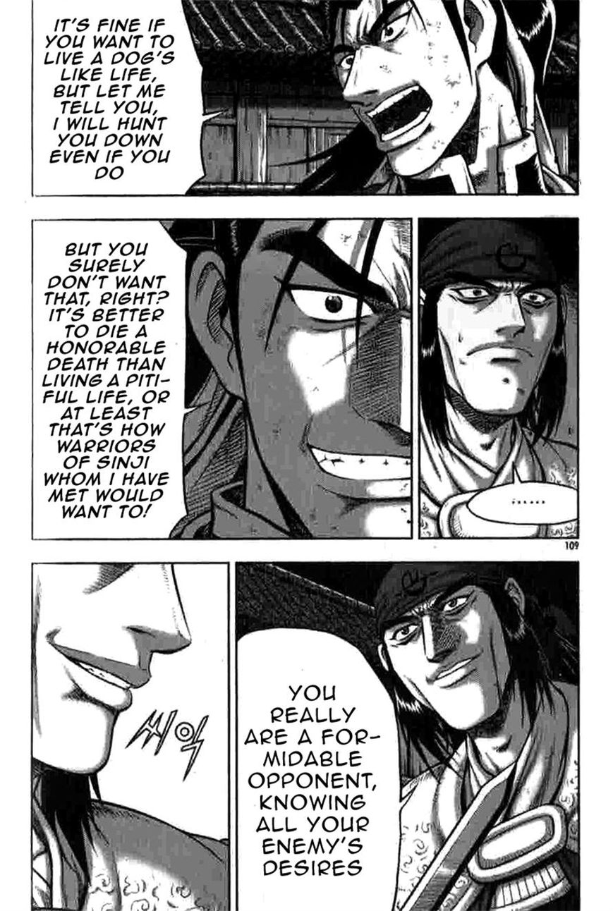 Ruler of the Land Chapter 317 page 18 - Chapter 317