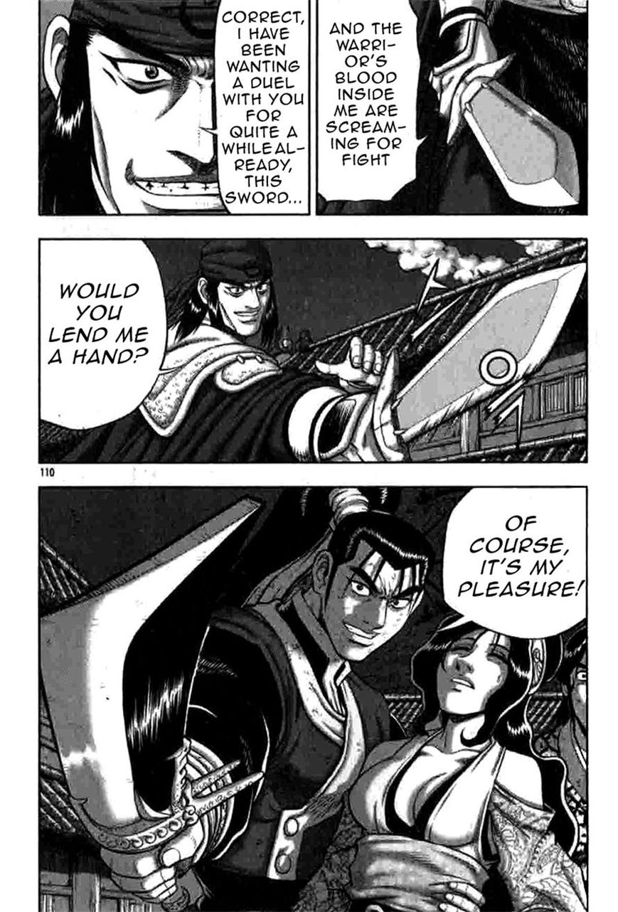 Ruler of the Land Chapter 317 page 19 - Chapter 317