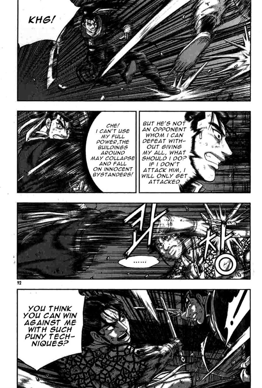 Ruler of the Land Chapter 317 page 2 - Chapter 317