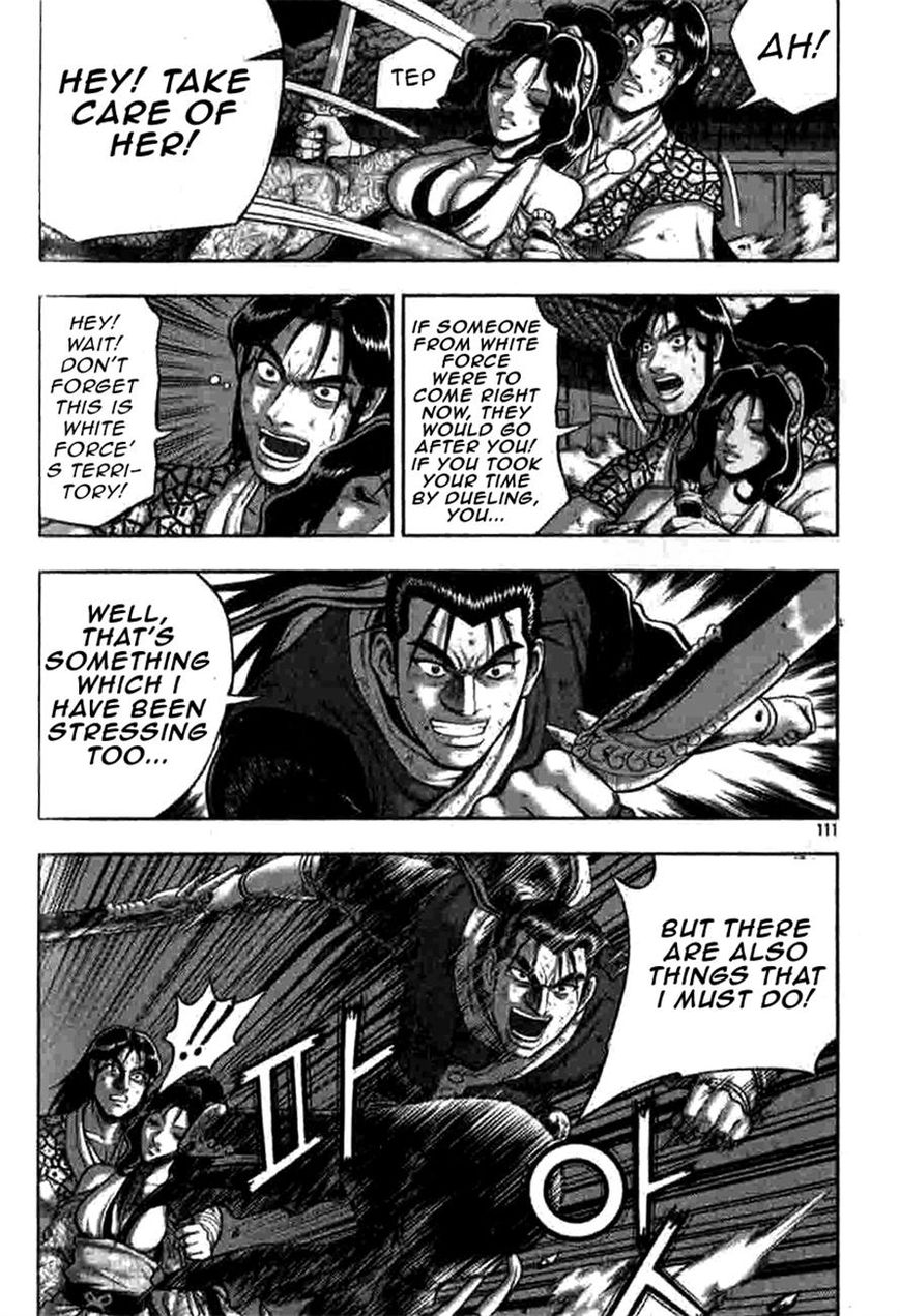 Ruler of the Land Chapter 317 page 20 - Chapter 317