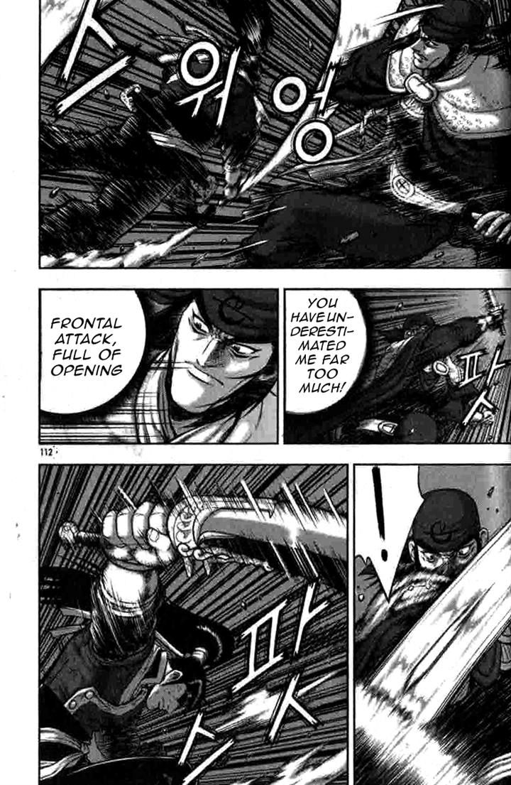 Ruler of the Land Chapter 317 page 21 - Chapter 317
