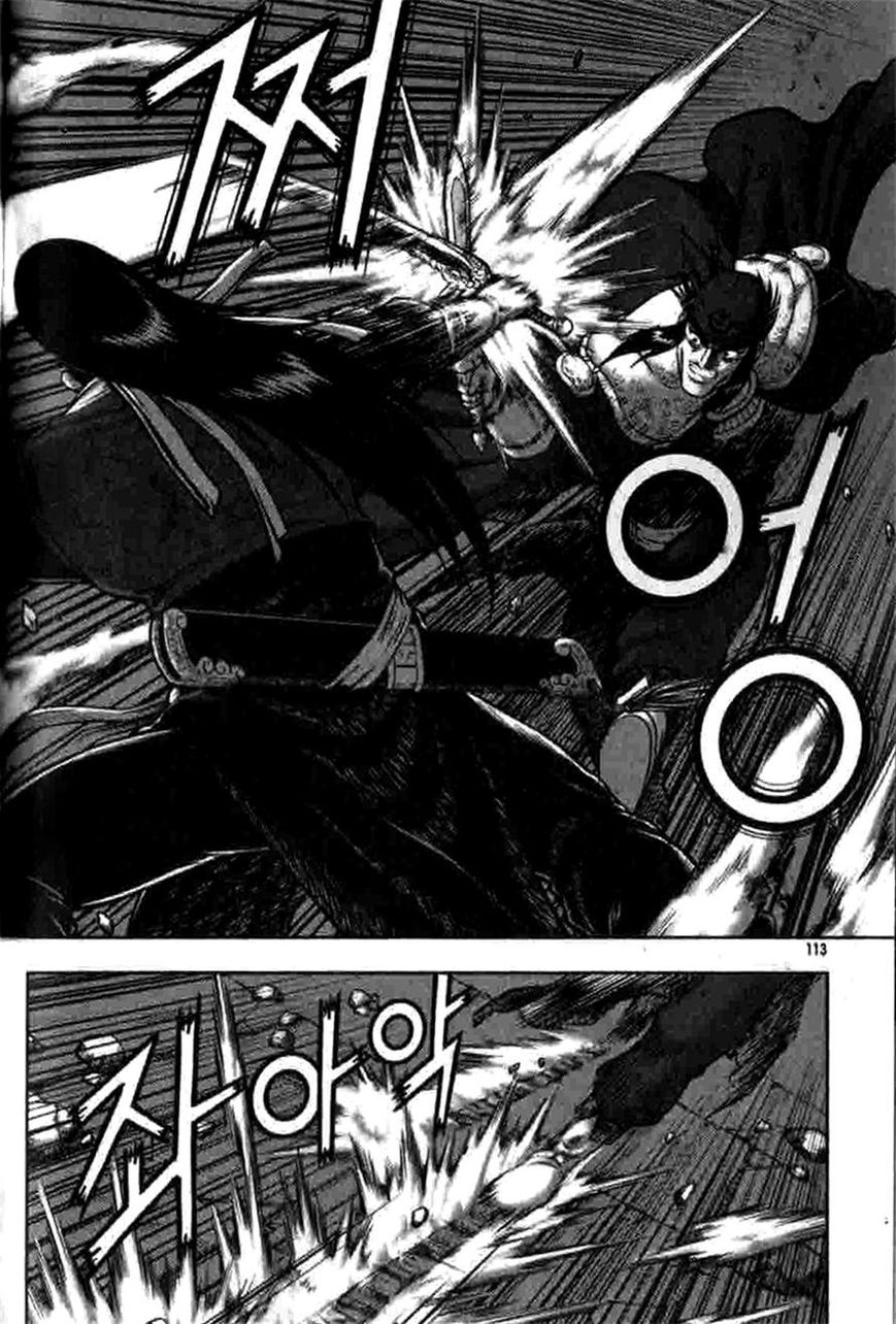 Ruler of the Land Chapter 317 page 22 - Chapter 317