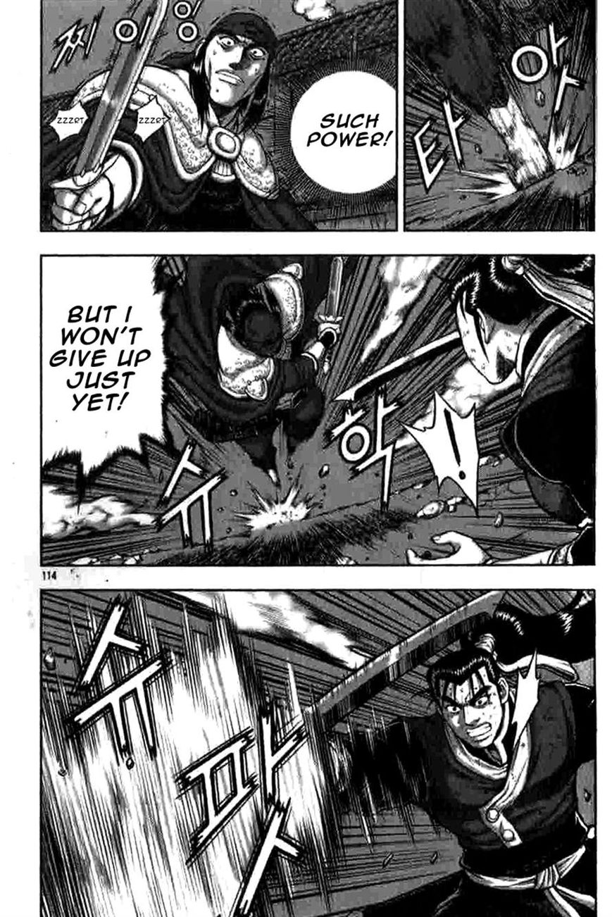 Ruler of the Land Chapter 317 page 23 - Chapter 317
