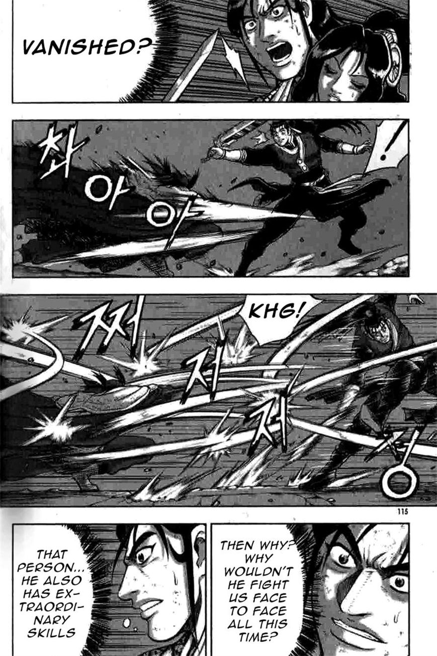 Ruler of the Land Chapter 317 page 24 - Chapter 317