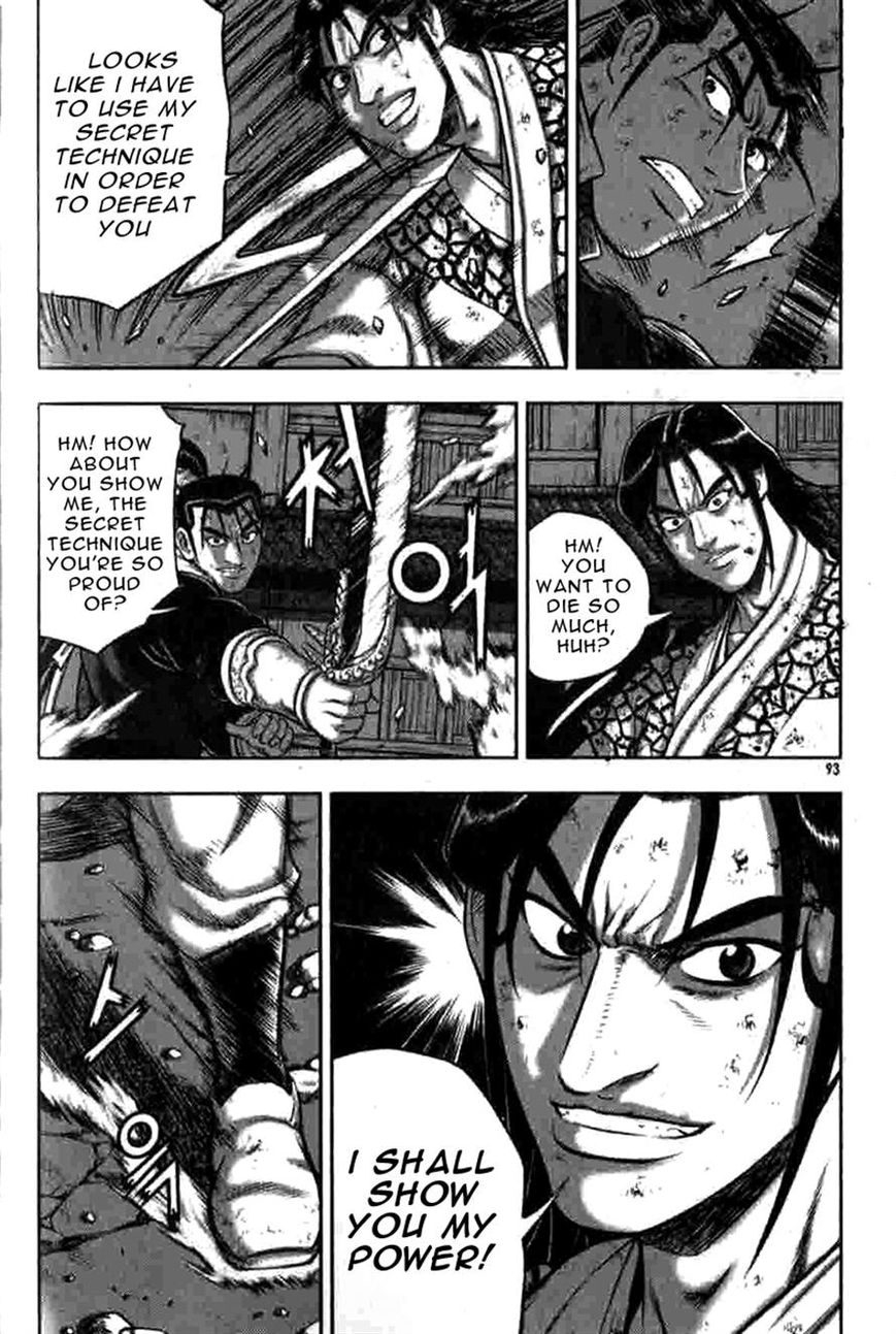 Ruler of the Land Chapter 317 page 3 - Chapter 317