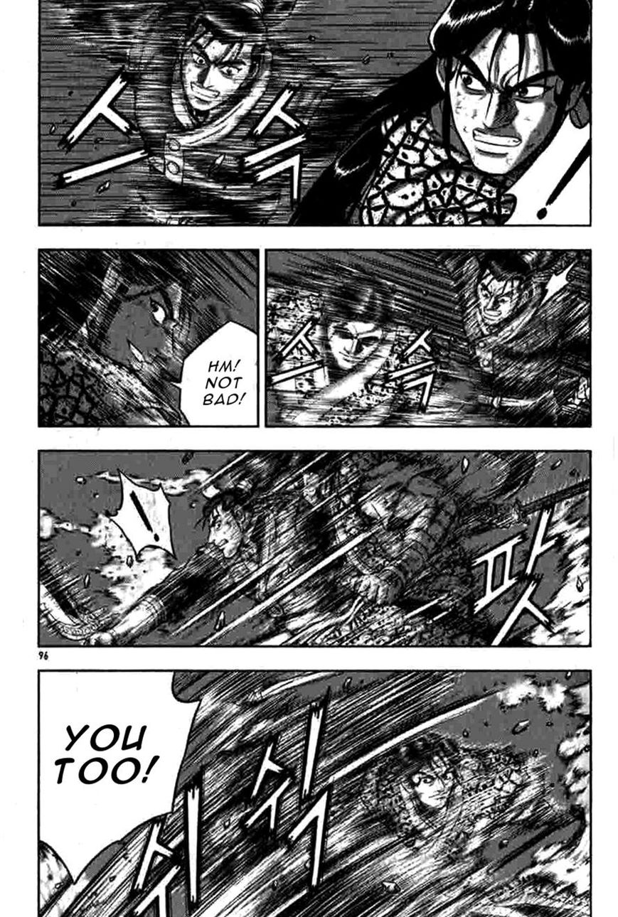 Ruler of the Land Chapter 317 page 6 - Chapter 317