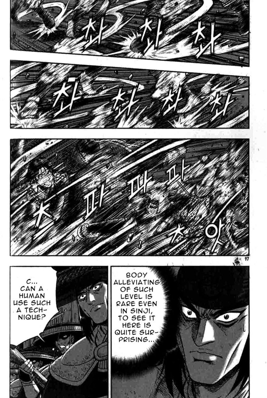 Ruler of the Land Chapter 317 page 7 - Chapter 317