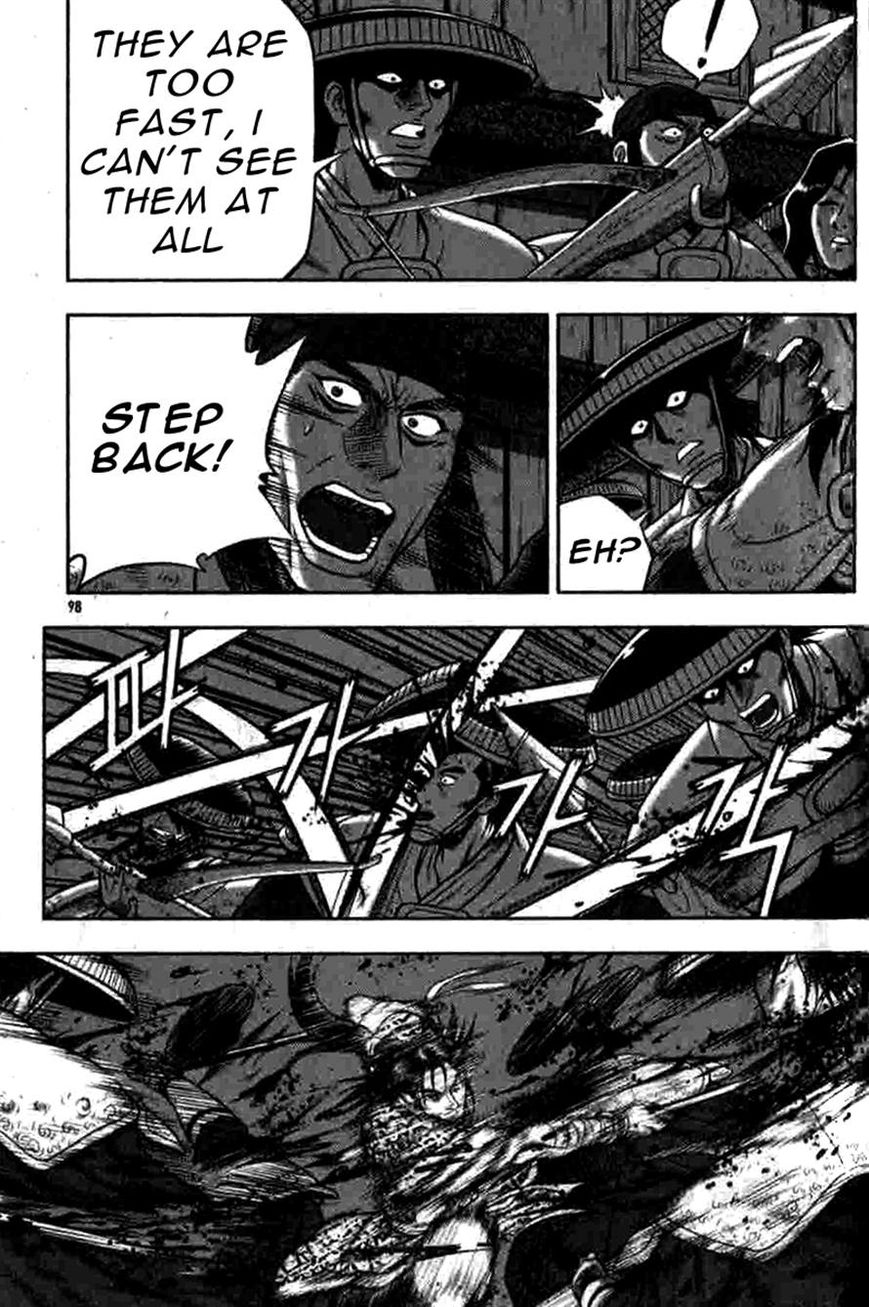Ruler of the Land Chapter 317 page 8 - Chapter 317
