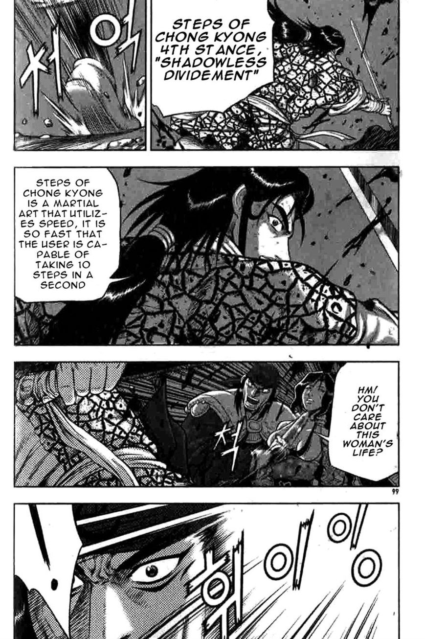 Ruler of the Land Chapter 317 page 9 - Chapter 317